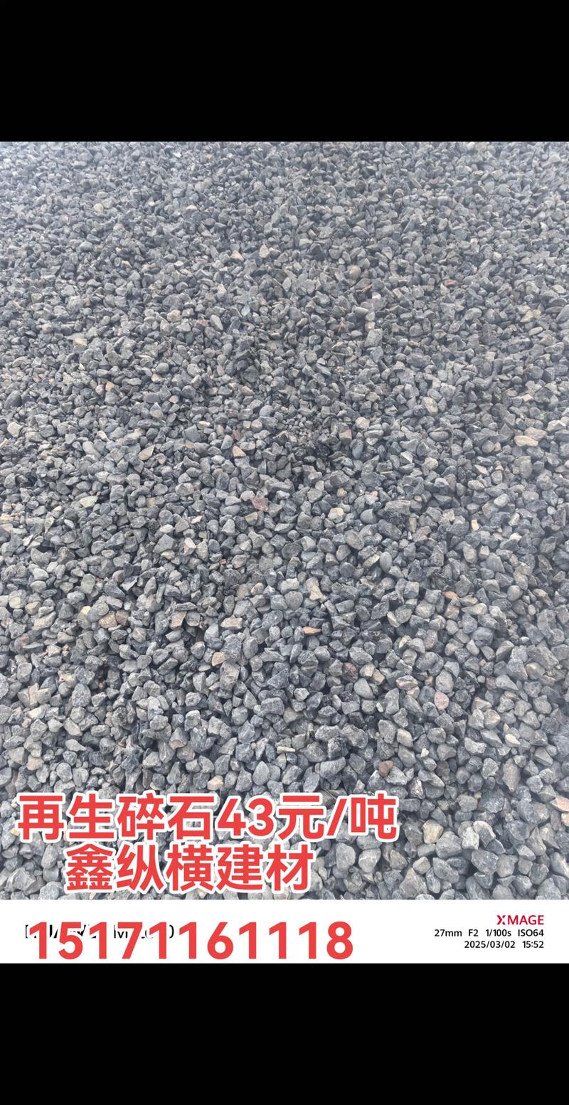 江阴砂石行业的最新动态